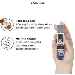 Охолоджувальний крем-змазка з кокосовим маслом System JO silicone Free Hybrid Cooling (30 мл) - мініатюра 4