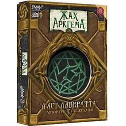 Настольная игра Lords of Boards Ужас Аркхэма. Письмо Лавкрафта (Arkham Horror: Lovecraft Letter) (укр.) (LOB2409UA)