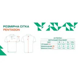 Футболка Pentagon Moth Piquet Polo Shirt 2XL Midnight Blue - мініатюра 4