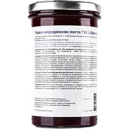 Паста LiQberry чорносмородинова 0. 545 л - мініатюра 2