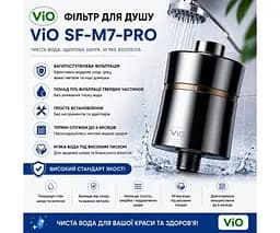ViO SF-M7-PRO, Фільтр для душу універсальний, сріблястий, металевий - мініатюра 2