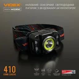 Ліхтар Videx 410Lm 5000K (VLF-H035C) - мініатюра 2