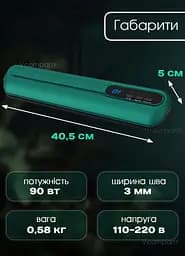 Професійний вакууматор для продуктів 90Вт Кухонний вакуумний пакувальник, Вакууматор для їжі, Вакуматор, Спаювач, Зелений + пакети для вакуумування харчові
 - мініатюра 11