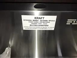 Мийка кухонна Kraft Handmade HS7849 BL ліва + кошик 780х490х230х3 мм 30412 - мініатюра 3