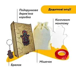 Пазл деревяний Хамса, А3, Картонна коробка 200 елементів - мініатюра 5