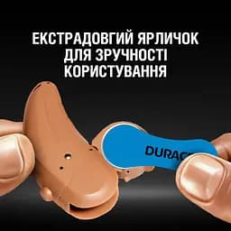 Батарейка Duracell PR44 / 675 * 6 (5004326) - мініатюра 5