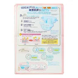 Підгузки Goo.N Plus 2 (4-8 кг), 50 шт. - мініатюра 5