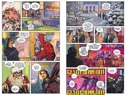 Гейзел і Ча-Ча рятують Різдво. Історії з Академії «Парасоля» - мініатюра 3