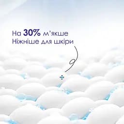 Прокладки гігієнічні Freemore ультратонкі нічні 280 мм 8 шт. (3611558) - мініатюра 6
