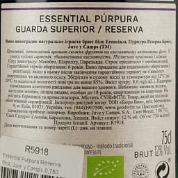 Ігристе вино Juve y Camps Essential Purpura Reserva Brut, біле, брют, 12%, 0,75 л (R5918) - мініатюра 4