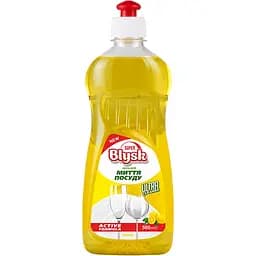 Средство для мытья посуды Super Blysk лимон 500 мл