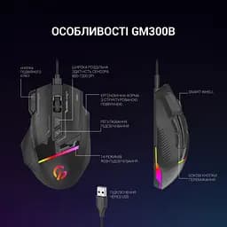 Мишка GamePro GM300B USB Black (GM300B) - мініатюра 9