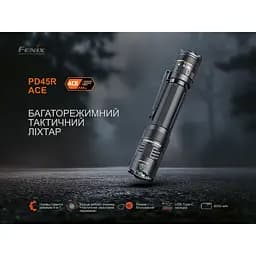 Ліхтар тактичний Fenix PD45R ACE - мініатюра 6