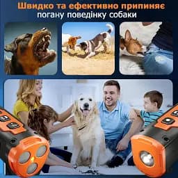 Ультразвуковий відлякувач собак з акумулятором B30 Black (17657) - мініатюра 7