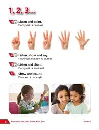 Quick Minds 1. Pupil's Book (for Ukraine, НУШ) - мініатюра 8