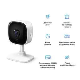 IP-Камера Tapo C100 FHD N300 microSD motion detection TP-Link teh0015932 - мініатюра 3