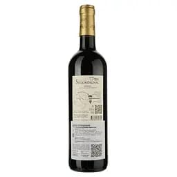 Вино Chateau Segondignac Medoc AOC червоне сухе 0.75 л - мініатюра 2