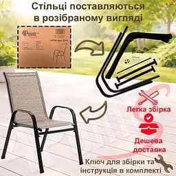 Крісло садове 4Points Udine - мініатюра 7