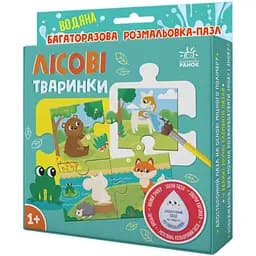 Багаторазова водна розмальовка-пазл Лісові тваринки А1709003У
