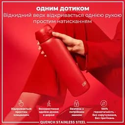 Пляшка для води ION8 металева 1200 мл Stainless Steel Red (I8SS1000RED) - мініатюра 2
