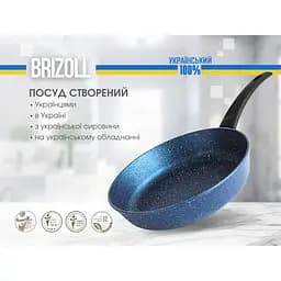 Сковорода Brizoll Galaxy алюмінієва з антипригарним покриттям 22 см (56-2245) - мініатюра 9