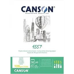 Склейка для эскизов Canson 1557 А3 (29.7х42см) 120г/м2 50л белый цвет