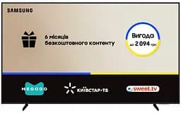 Телевізор Samsung QE55Q7FAAUXUA