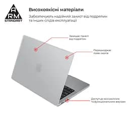 Чохол-накладка для MacBook Air 15,3 M5/M4/M3/M2, прозорий, Air Shell, пластиковий захисний аксесуар для ноутбука, протиударний, з вентиляцією та доступом до портів, ArmorStandart (ARM70398) - мініатюра 2