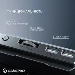 Підставка для ноутбука GamePro CP590 [144497] - мініатюра 7