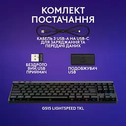 Клавіатура Logitech G515 TKL Lightspeed Tactile Bluetooth UA Black (920-012538) - мініатюра 8