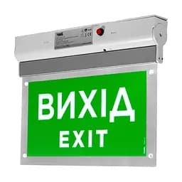 Покажчик світлозвуковий Trinix EVAC-02 80dB 220V/12-24V з акумулятором LiFePo4 3.2V/1500mAh (90-00027)