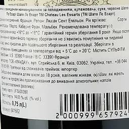 Вино Chateau Les Essarts AOP Lussac Saint-Emilion 2019 червоне сухе 0.75 л - мініатюра 3