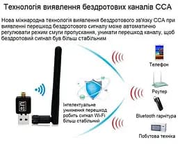 Бездротовий WiFi 802.11N USB-адаптер 2.0 - мініатюра 2