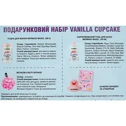 Подарунковий набір Mr.Scrubber Vanilla Cupcake - мініатюра 5