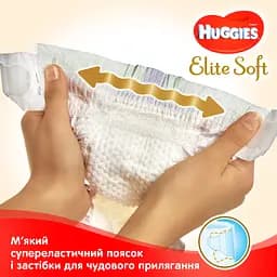 Уцінка. Підгузки Huggies Elite Soft 4 (8-14 кг), 120 шт. - мініатюра 6