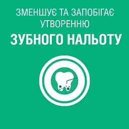 Ополіскувач для ротової порожнини Listerine Сплеск свіжості 250 мл - мініатюра 9