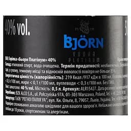 Горілка Bjorn Platinum, 40%, 0,5 л (ALR15427) - мініатюра 5
