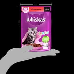 Вологий корм для кошенят Whiskas яловичина в соусі 2.38 кг (28 шт. х 85 г) - мініатюра 9