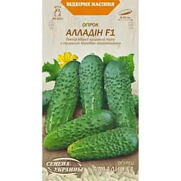Семена огурца Семена Украины Алладин F1, 0.5 г (597100)