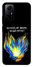 Чохол Demsky У боротьбі для Xiaomi Redmi Note 12S