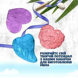 Подарунковий набір для виготовлення мила ручної роботи Любов SBM-005 - мініатюра 3
