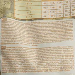Сухий корм для цуценят Carpathian Pet Food Junior з куркою, скумбрією та сухим молоком, 3 кг - мініатюра 3