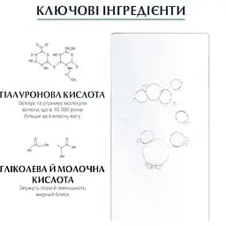 Антиоксидантна сироватка Eucerin Hyaluron-Filler для вдосконалення структури шкіри, 30 мл - мініатюра 3