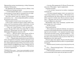 М'ясник та Чорна Пташка Limited edition - Брінн Вівер - мініатюра 3
