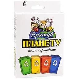 Карточная игра Strateg "Спаси планету" на украинском языке (30321)