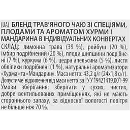 Чай Lovare Tisanes Spices Harmony бленд трав’яного чаю зі спеціями та плодами 43.2 г (24 шт. х 1.8 г) - мініатюра 8