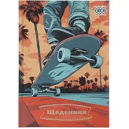 Щоденник шкільний В5 ZiBi Команда Kids Line (ZB.13820)