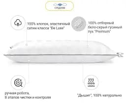 Подушка пухова MirSon Hand Made Royal Pearl №907 середня 50х50 см біла (2200003279153) - мініатюра 4