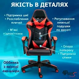Геймерське крісло 4Points GT Червоне - мініатюра 10