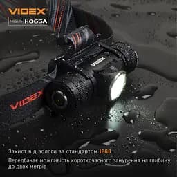 Налобний світлодіодний ліхтарик Videx VLF-H065A 1200L m 5000 K (VLF-H065A) - мініатюра 11